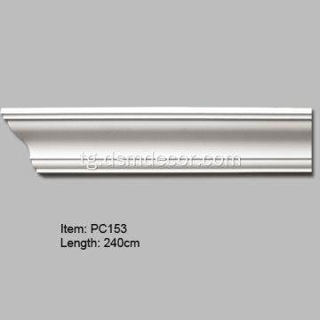 Маъмул PU меъмории ҳамвор Cornice Molding